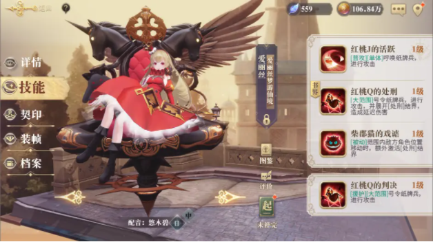 幻书启世录 灵智结晶兑换详解