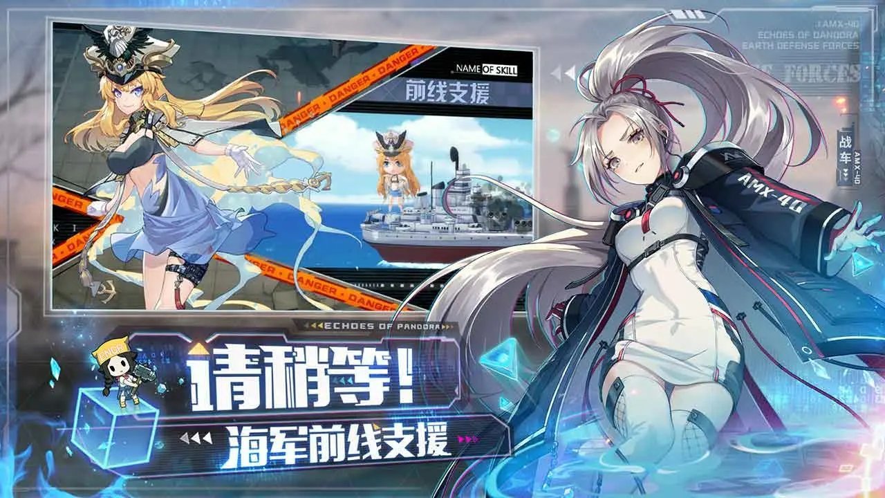 潘多拉的回响 新手前期推荐角色