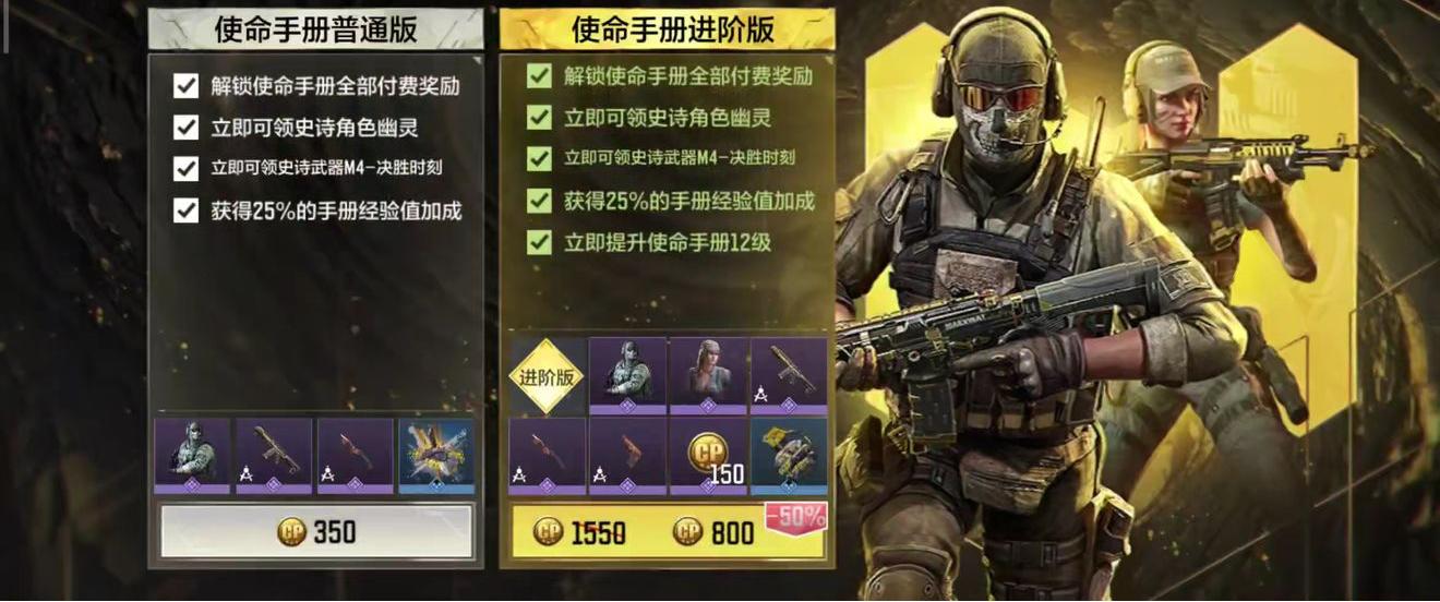 使命召唤艾本棵图18