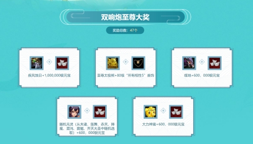 问道扶摇直上游戏攻略 问道扶摇直上游戏攻略