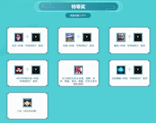 问道扶摇直上游戏攻略 问道扶摇直上游戏攻略