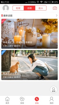截图