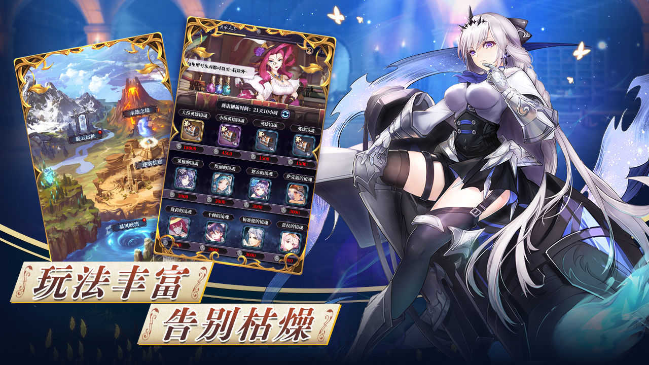 绯石之心 塔防玩法技巧攻略