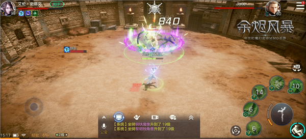 魔幻吃鸡  余烬风暴  公平竞技场 暗夜求生 惊喜来临 魔幻吃鸡  余烬风暴  公平竞技场 暗夜求生 惊喜来临