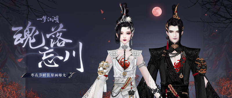 一梦江湖 假山外观图文展示