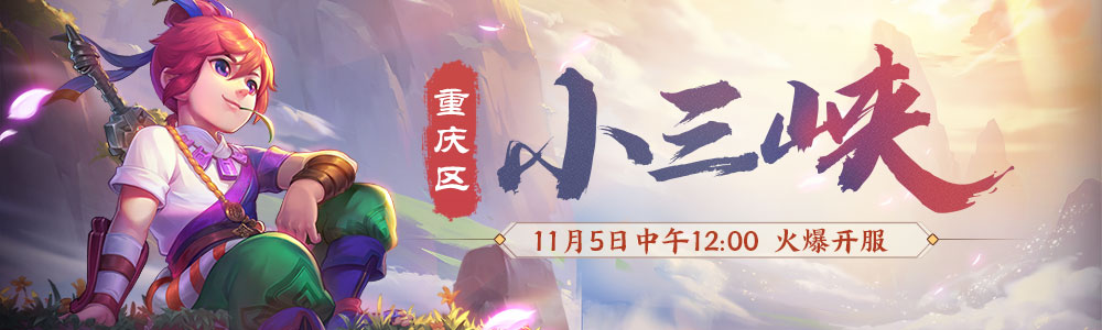 梦幻西游凌波头盔的符石搭配应该怎么选