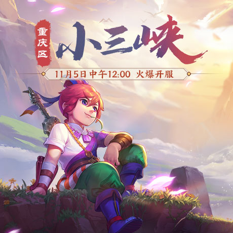 梦幻西游凌波头盔的符石搭配应该怎么选
