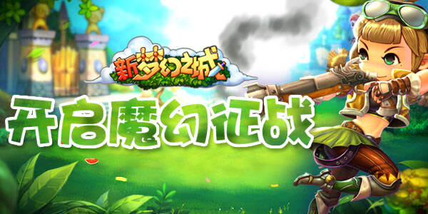 玩出别样精彩1k2k  梦幻之城BT  炼狱下水道