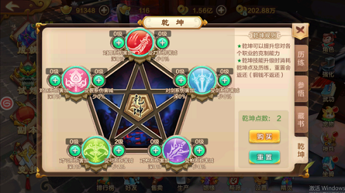 热血江湖仿官方sf