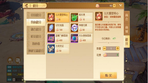 梦想新大陆 塔罗占卜玩法攻略