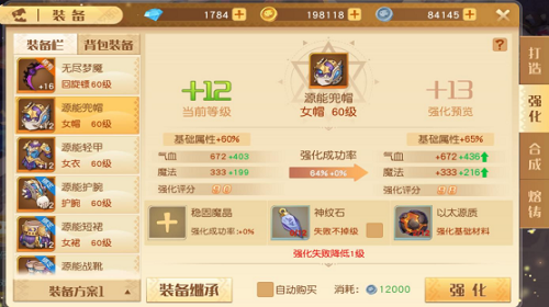 梦想新大陆  宠物奇面酋长技能特点是什么