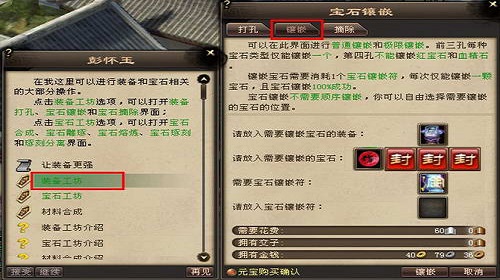 美人攻略,天龙八部3D美人培养攻略 天山童姥怎么样