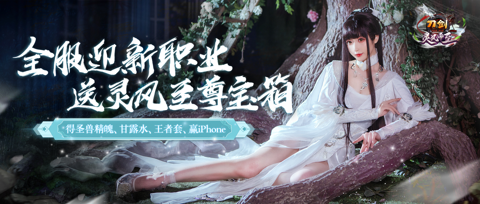 刀剑少女2兑换码