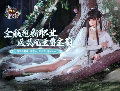 刀剑少女2兑换码