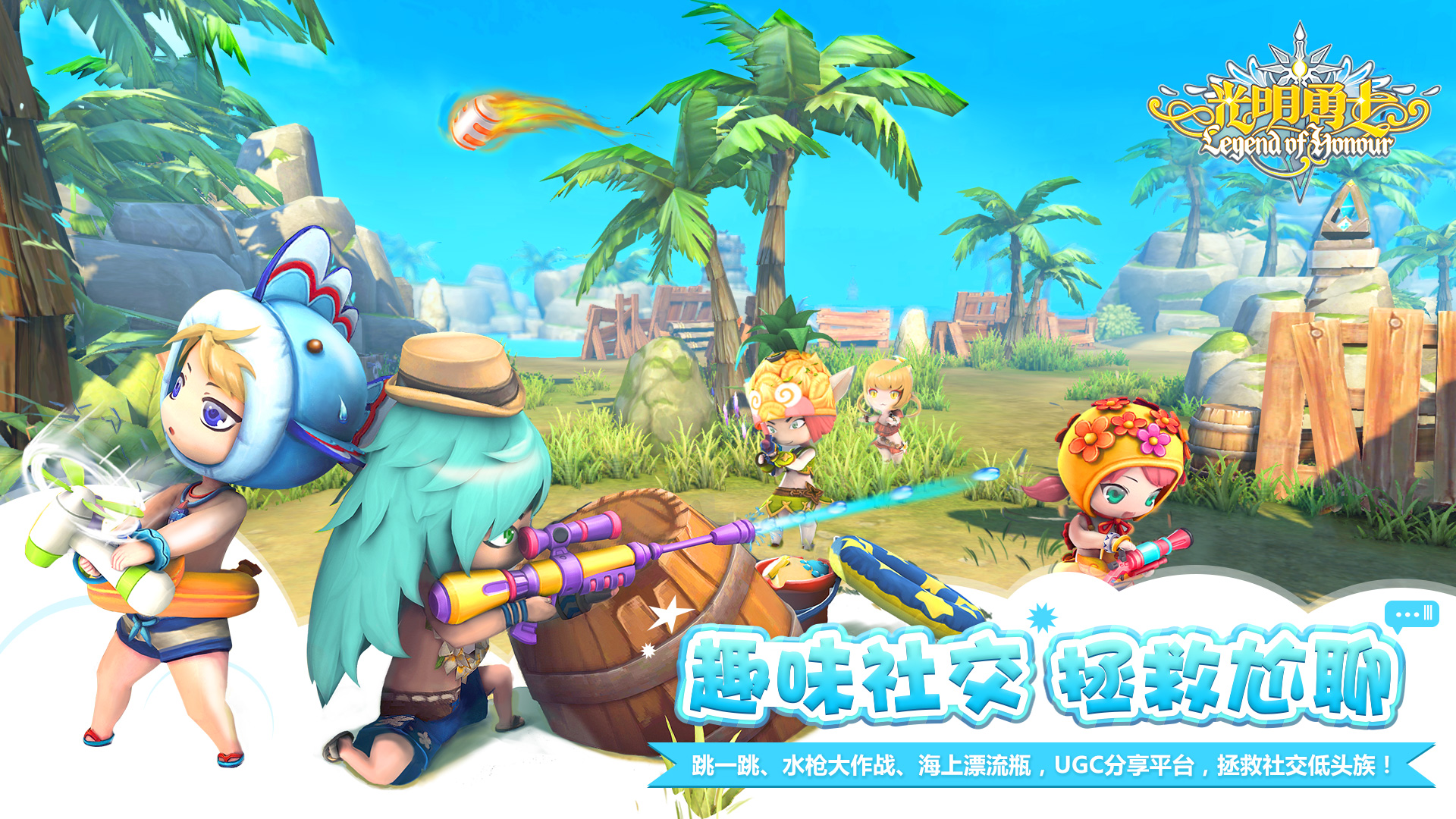 光明勇士  地下核心区域boss对战技巧