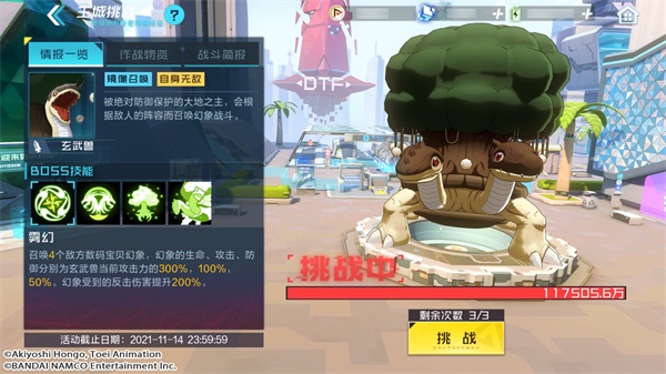 数码宝贝世界复原攻略, 数码宝贝世界复原攻略,