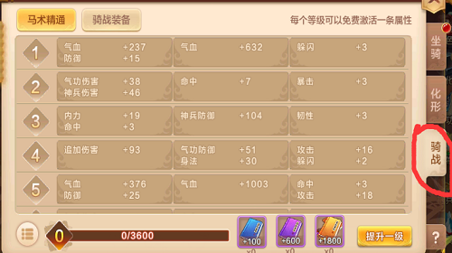 热血江湖漫画重燃你的青春岁月,探索未知的江湖世界!