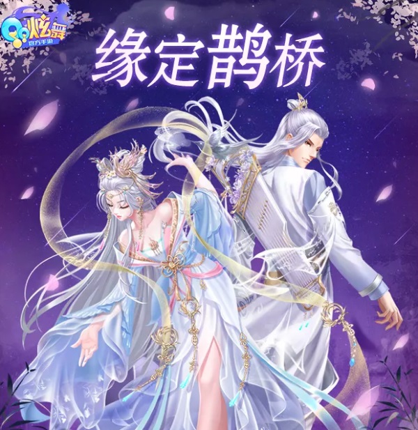 qq炫舞名字符号,QQ炫舞:名字中的符号,增添一份神秘与独特