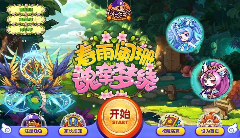 洛克王国紫雾虫,洛克王国的黄蜂后和紫雾虫练哪个好？