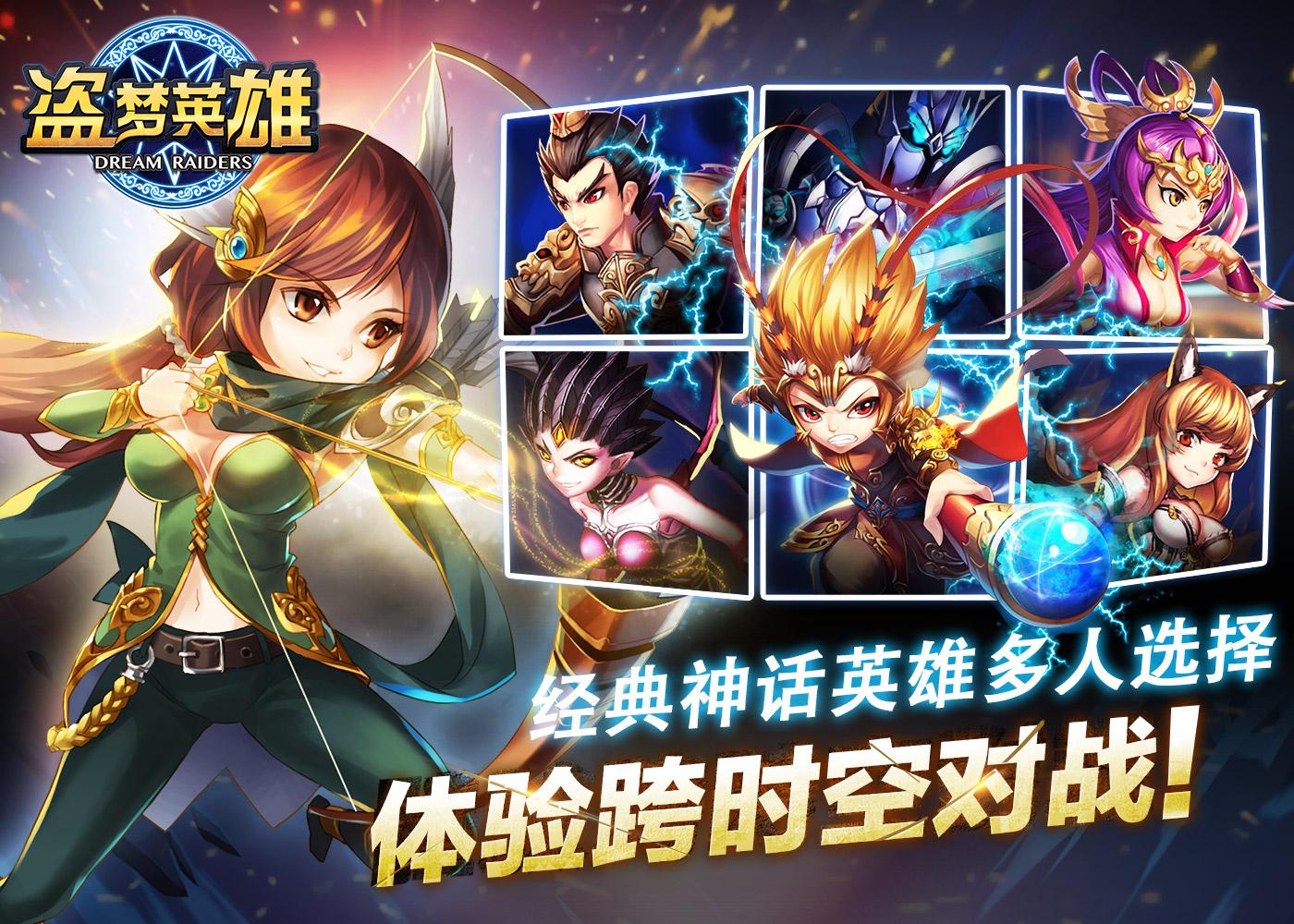 盗梦英雄 关羽怎么使用