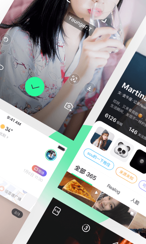 截图