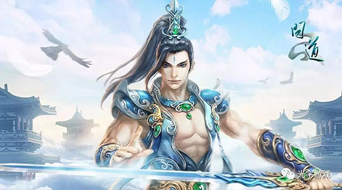 问道 手游同心节活动