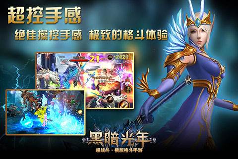 黑暗光年 获胜过关阵容攻略