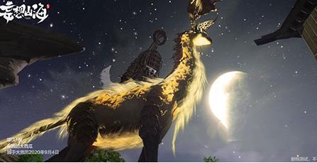 妄想山海 房子漏雨漏雪怎么办