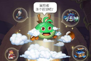 不思议迷宫 2021年1月22日密令