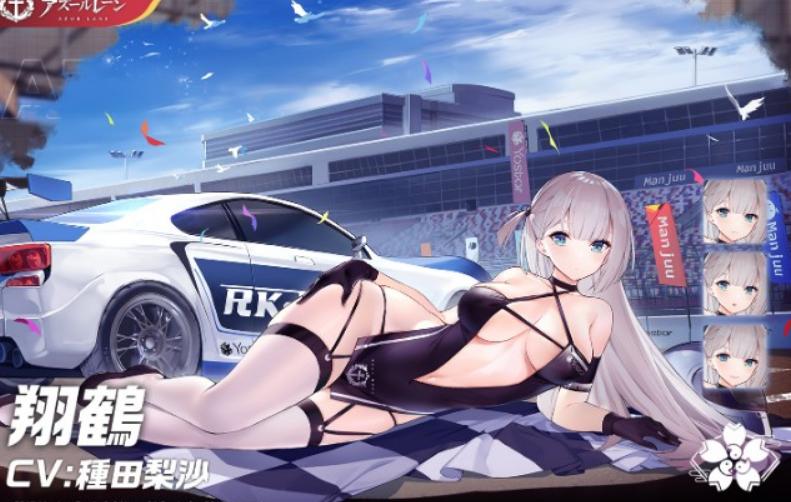 碧蓝航线 2月新签到舰娘情报