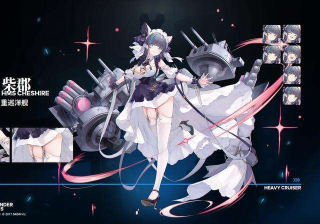 碧蓝航线 2021年2月4日港区改建