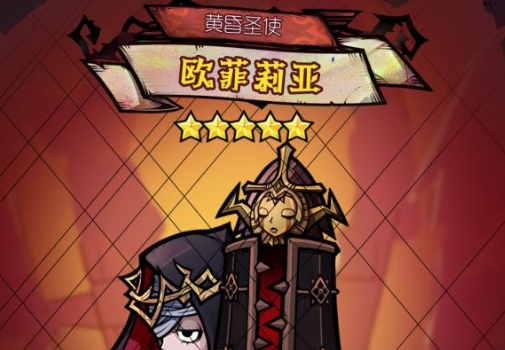 艾尔多战记 女主之家怎么玩