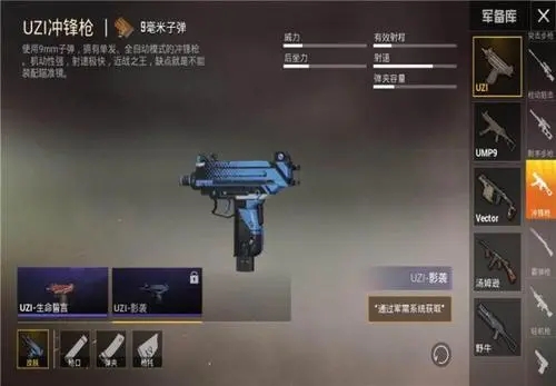 和平精英 高段位玩法技巧分享