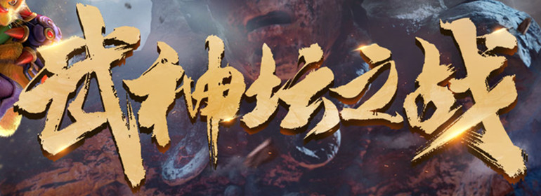 梦幻西游 漠天剑侠攻略