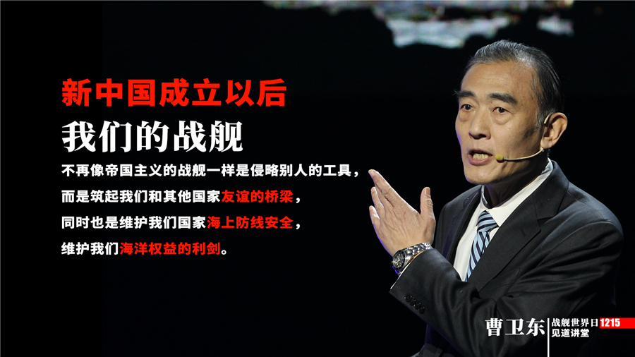 无敌舰队护卫银河战舰世界雷达战列舰星座出击