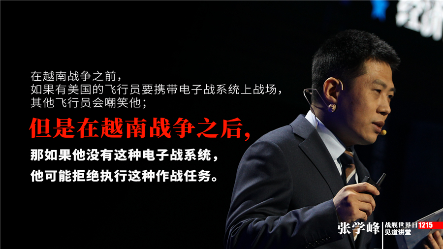 无敌舰队护卫银河战舰世界雷达战列舰星座出击