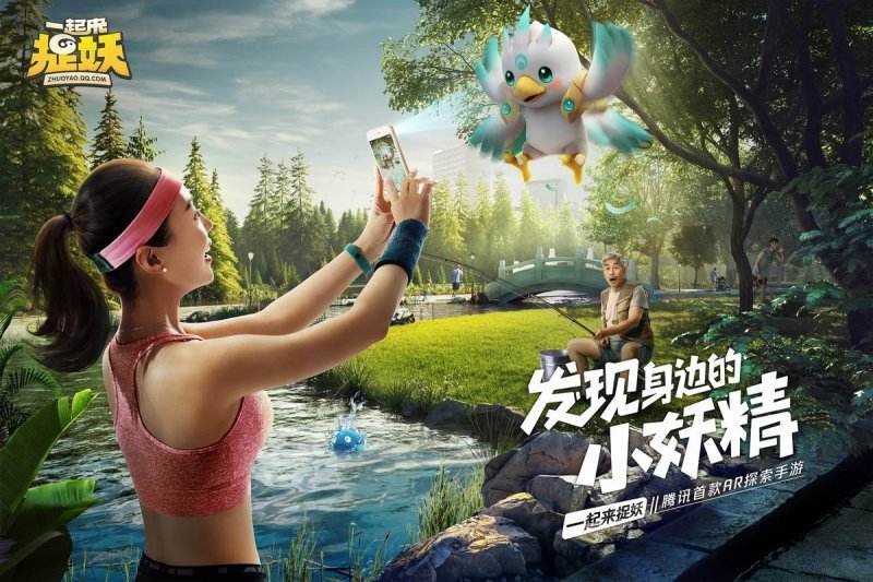 一起来捉妖 五彩汤圆获取攻略