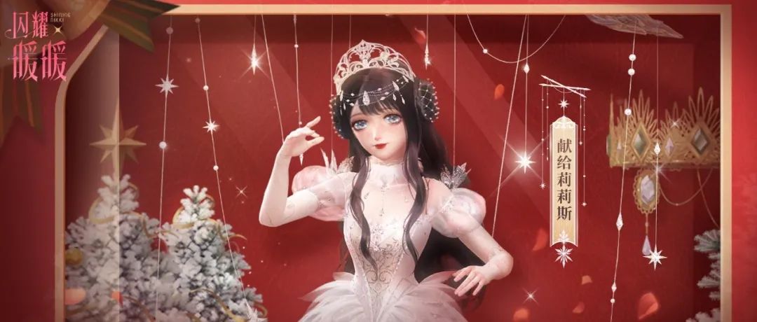 闪耀暖暖  养卡攻略上