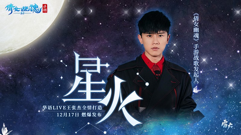 倩女幽魂OL 装备属性相关信息汇总