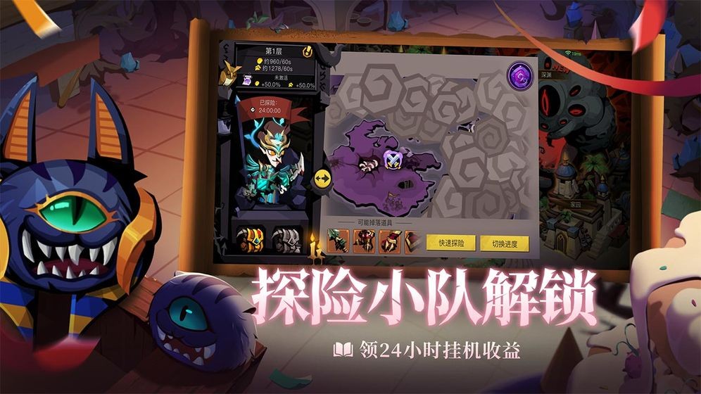 贪婪洞窟2 2021年3月3日内测专区更新公告