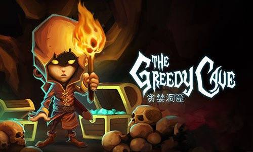 贪婪洞窟2 12月30号密令一览