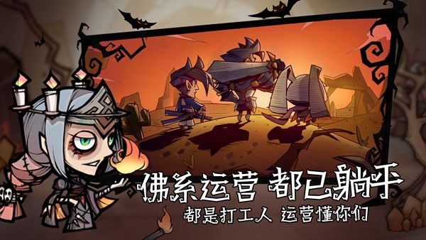 艾尔多战记 战车系统攻略