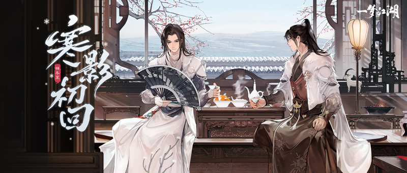 一梦江湖 师门等级与亲传弟子介绍