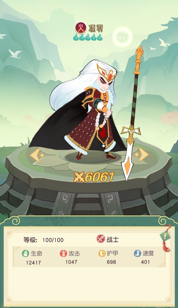 小小霸主 公会科技有什么用