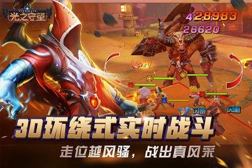 光之守望先锋 坦克辅助组合