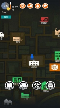 截图