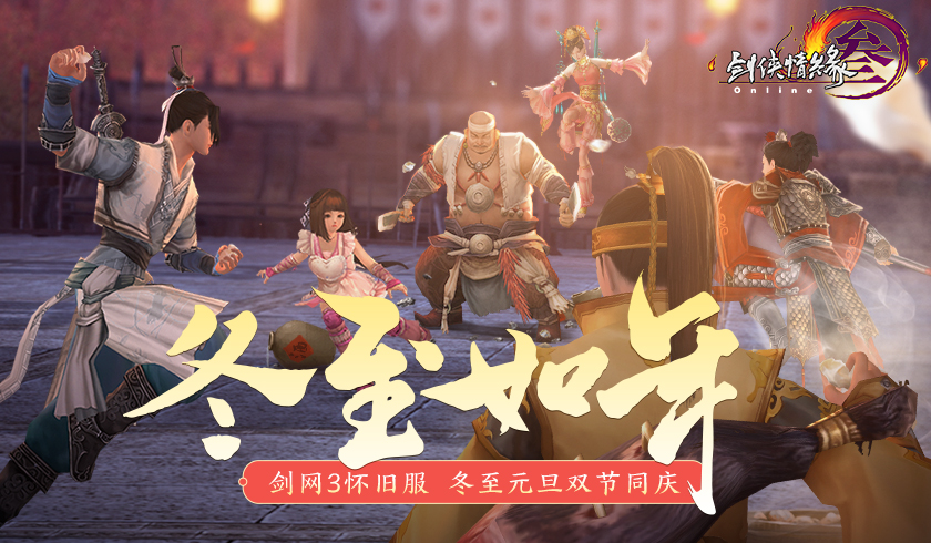 纯阳门派宠物攻略,剑网3宠物问题