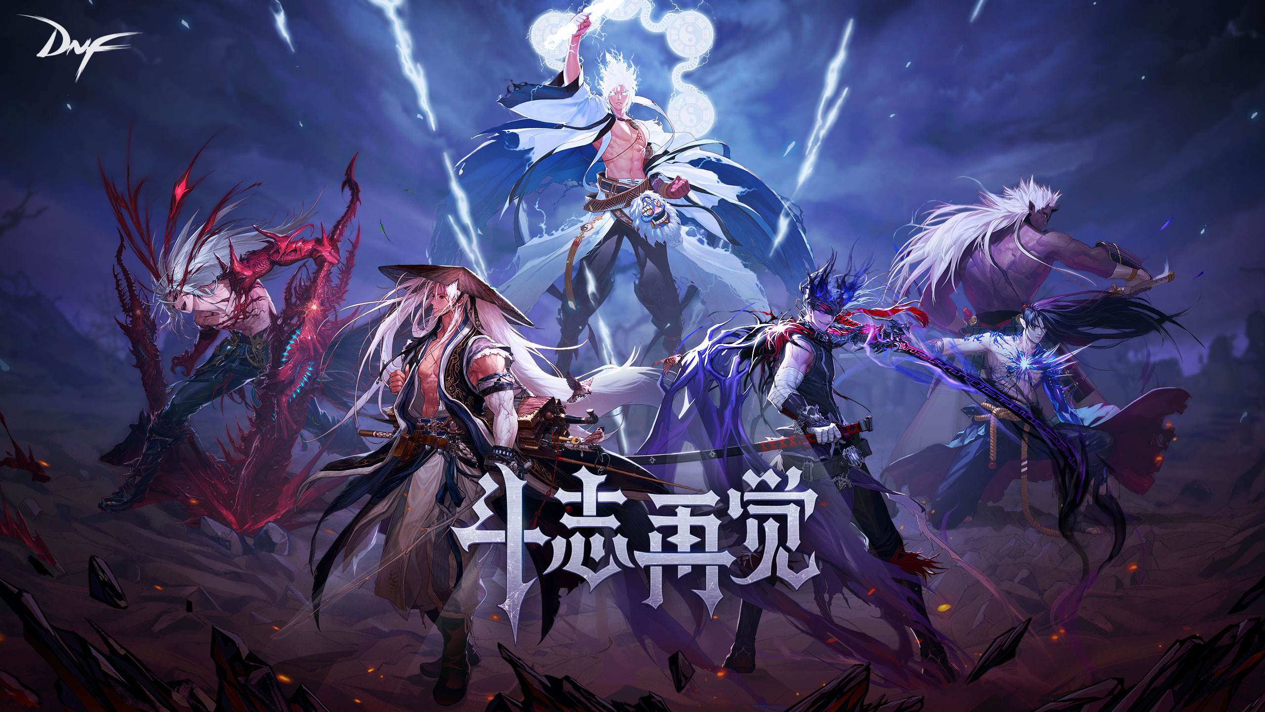 dnf蓝拳pk加点,《DF青拳PK加分指南》