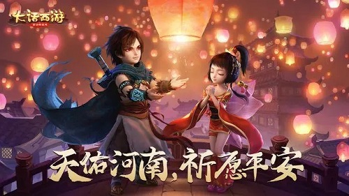 大话西游手游 高端局法师组合及操作技巧详解