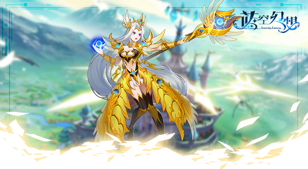 蓝空幻想破解版